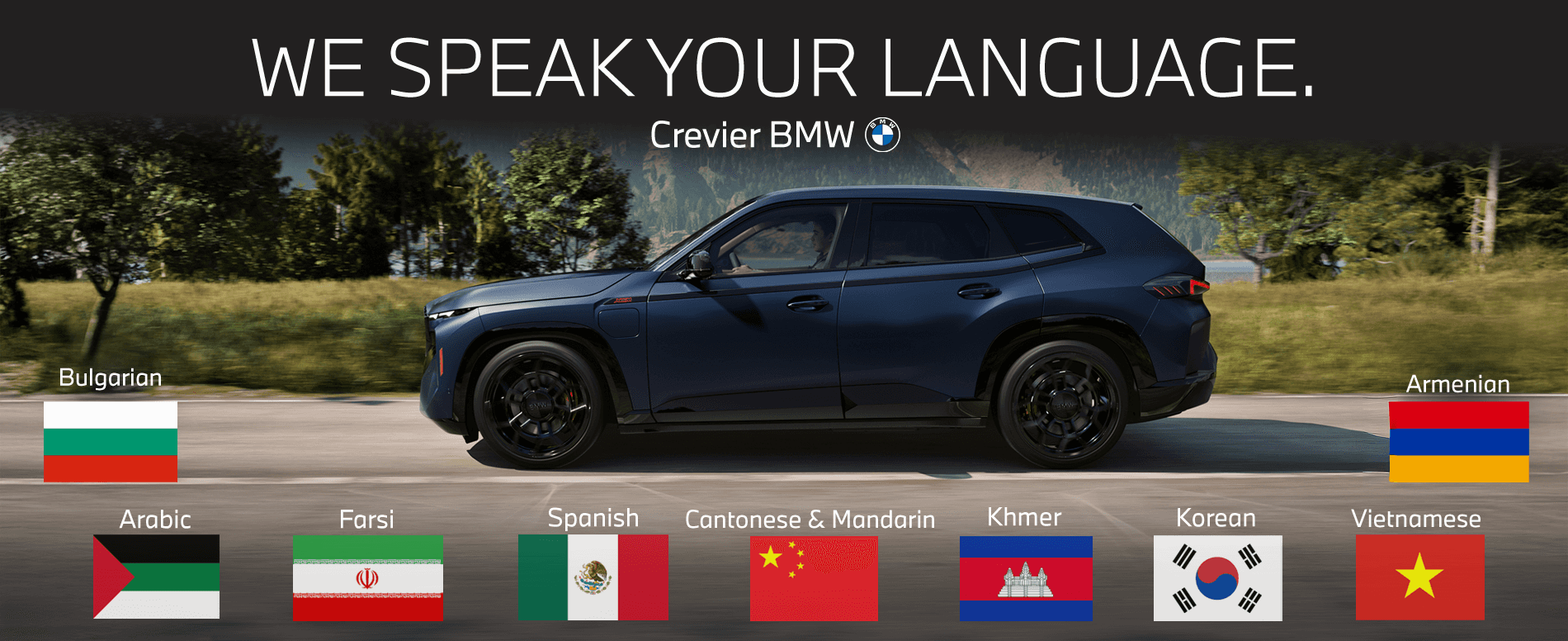 We speak your language