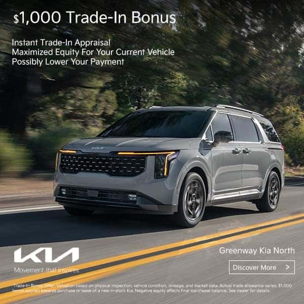 The Kia Upgrade Event: