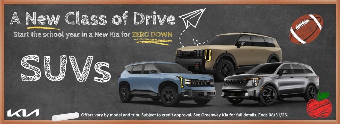 Aug2026SUVs