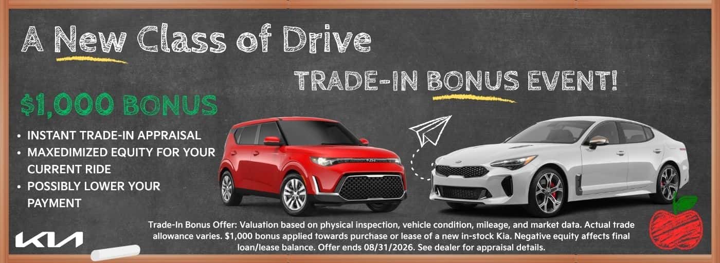 Aug2026Trade-inBonus