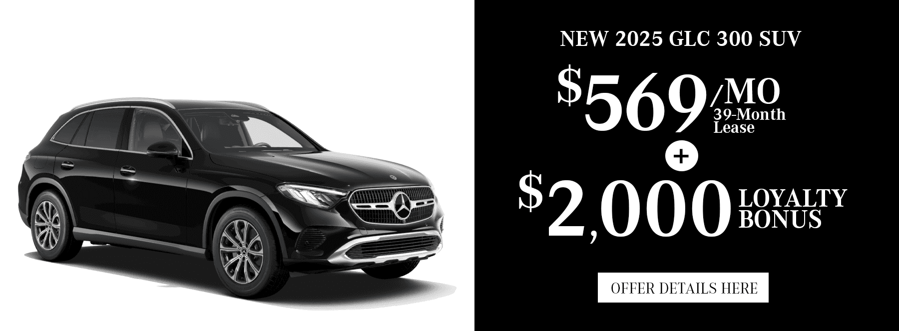 New Vehicle Specials Near You in Fayetteville