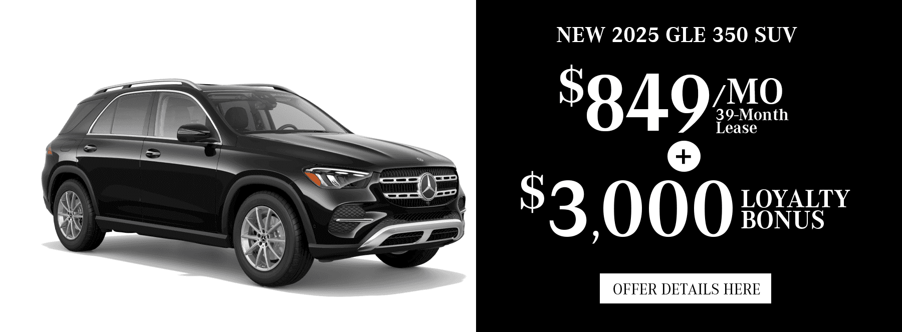 New GLE Deals Near Fayetteville, NC