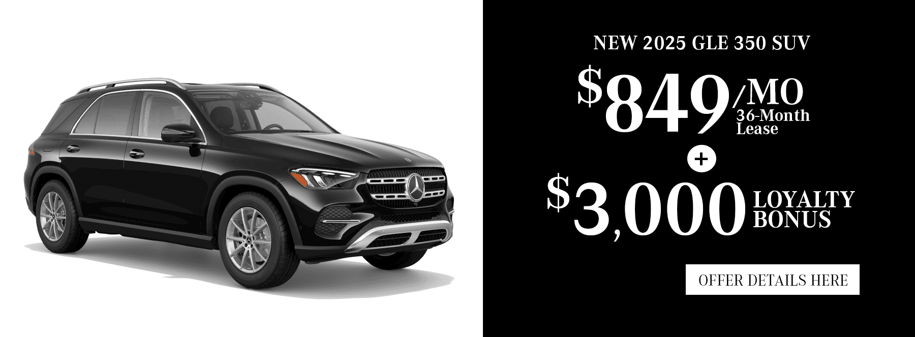New Vehicle Specials Near You in Fayetteville