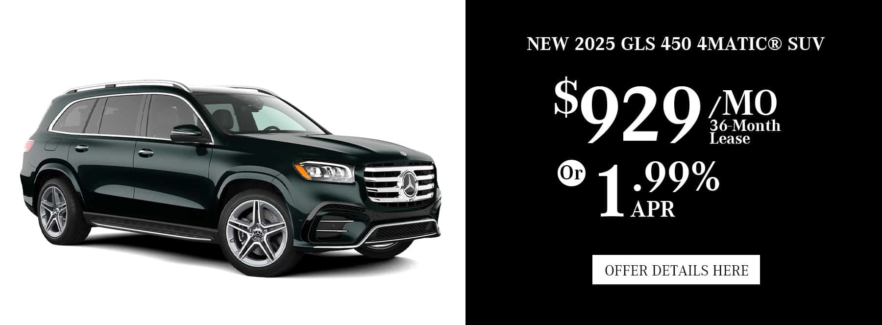 New Vehicle Specials Near You in Fayetteville