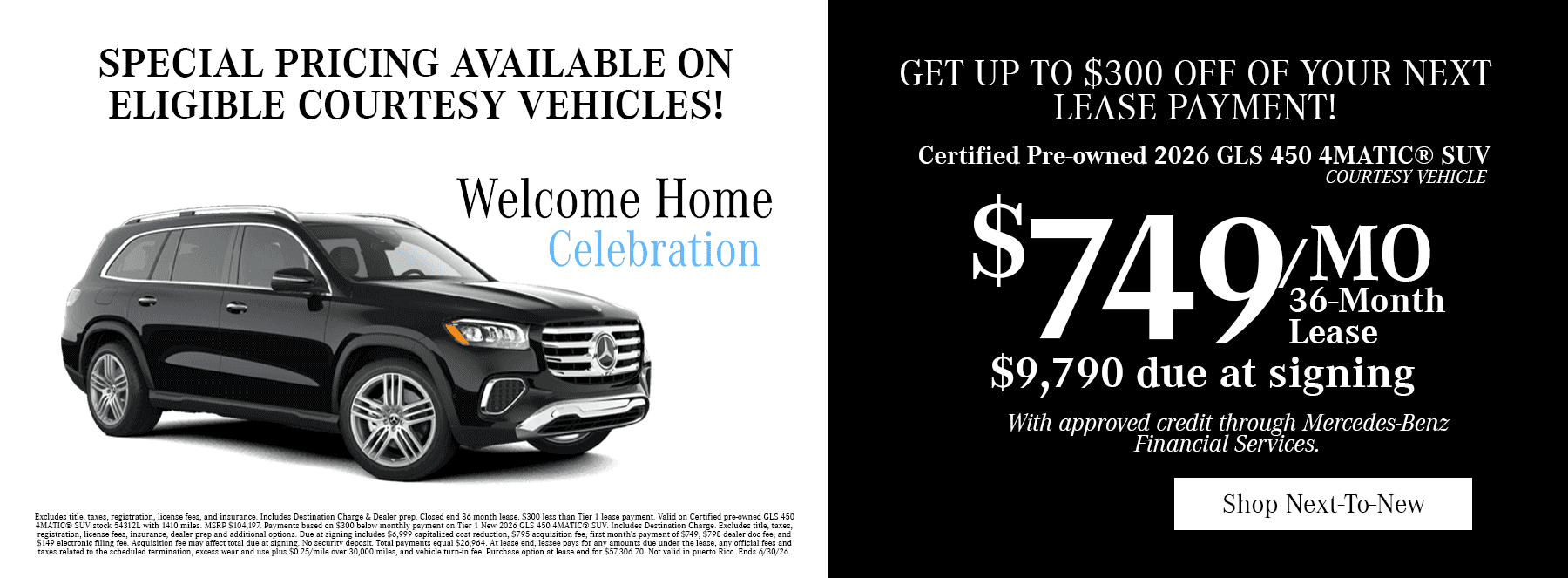Special pricing available on eligible Courtesy Vehicles in Fayetteville, NC