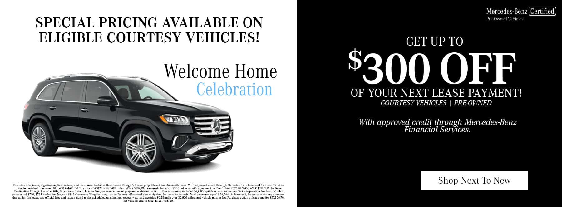 Special pricing available on eligible Courtesy Vehicles in Fayetteville, NC