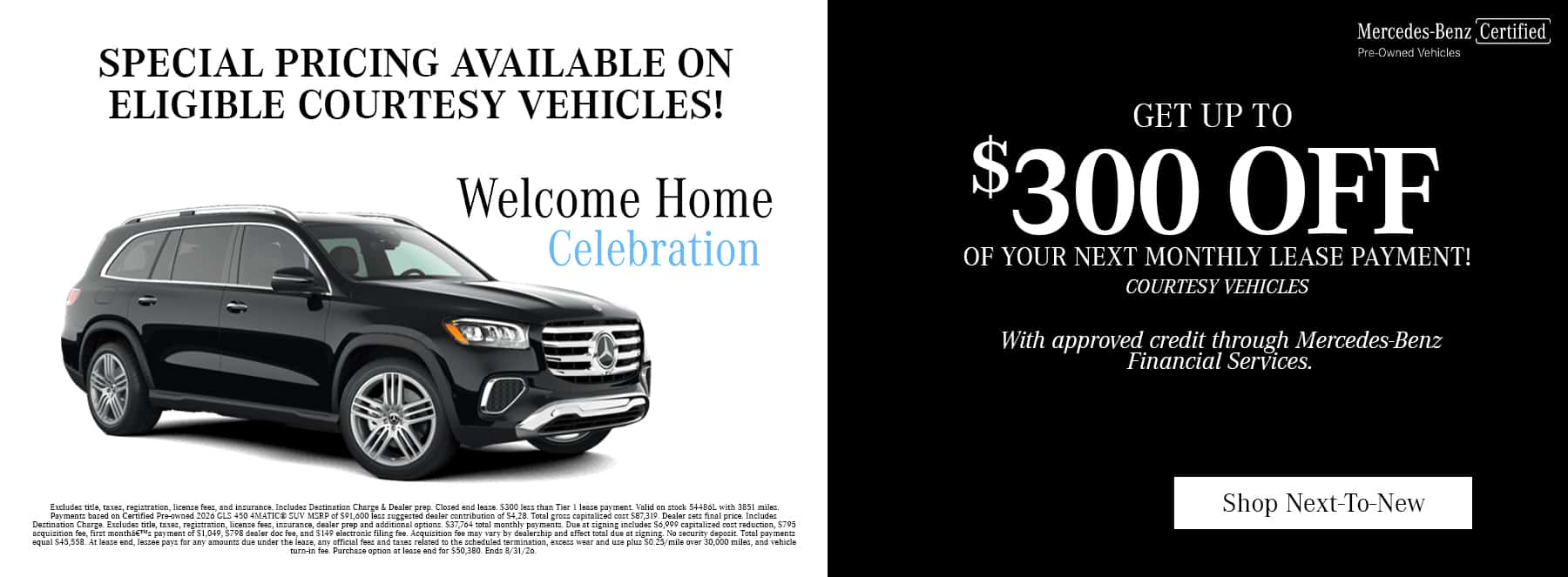 Special pricing available on eligible Courtesy Vehicles in Fayetteville, NC