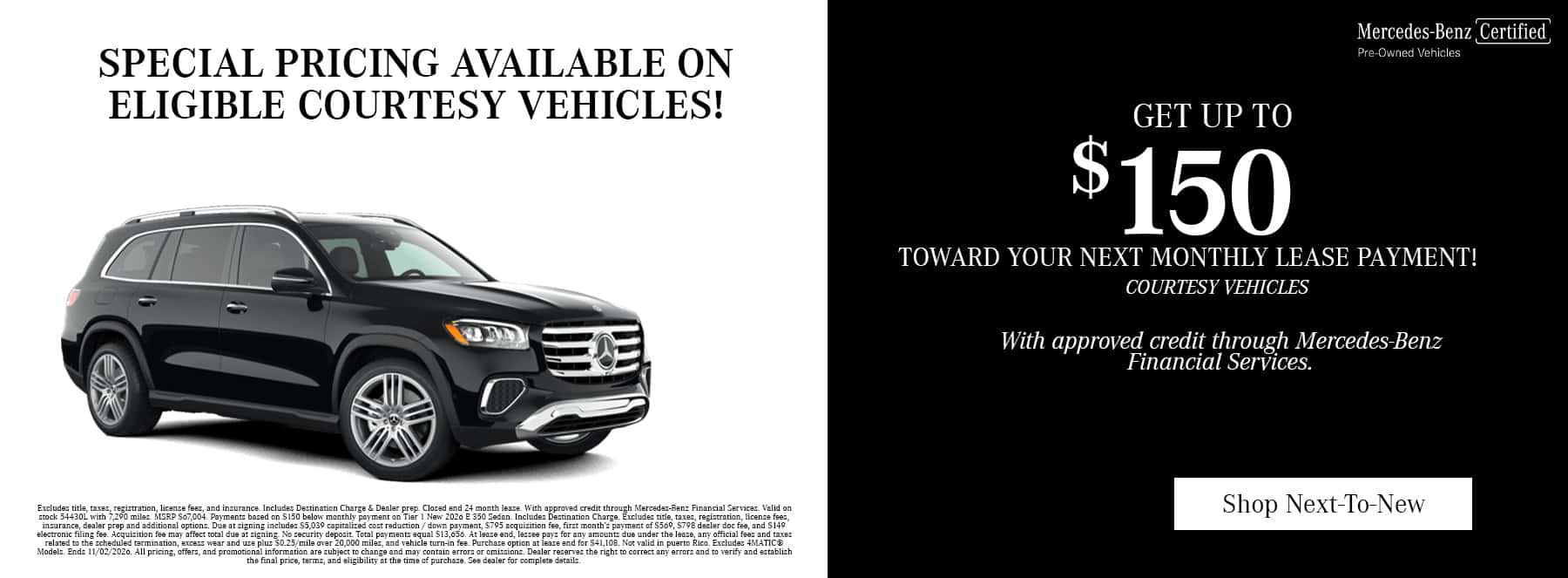 Special pricing available on eligible Courtesy Vehicles in Fayetteville, NC