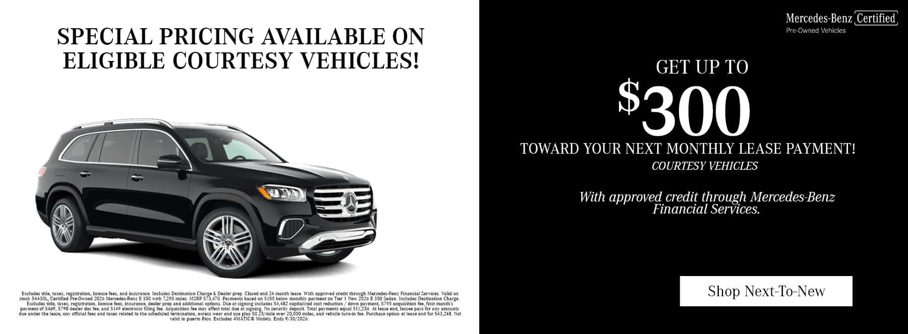 Courtesy Vehicle offers in Fayetteville, NC