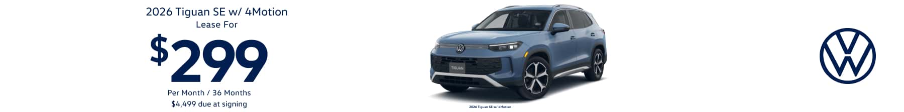 July Tiguan