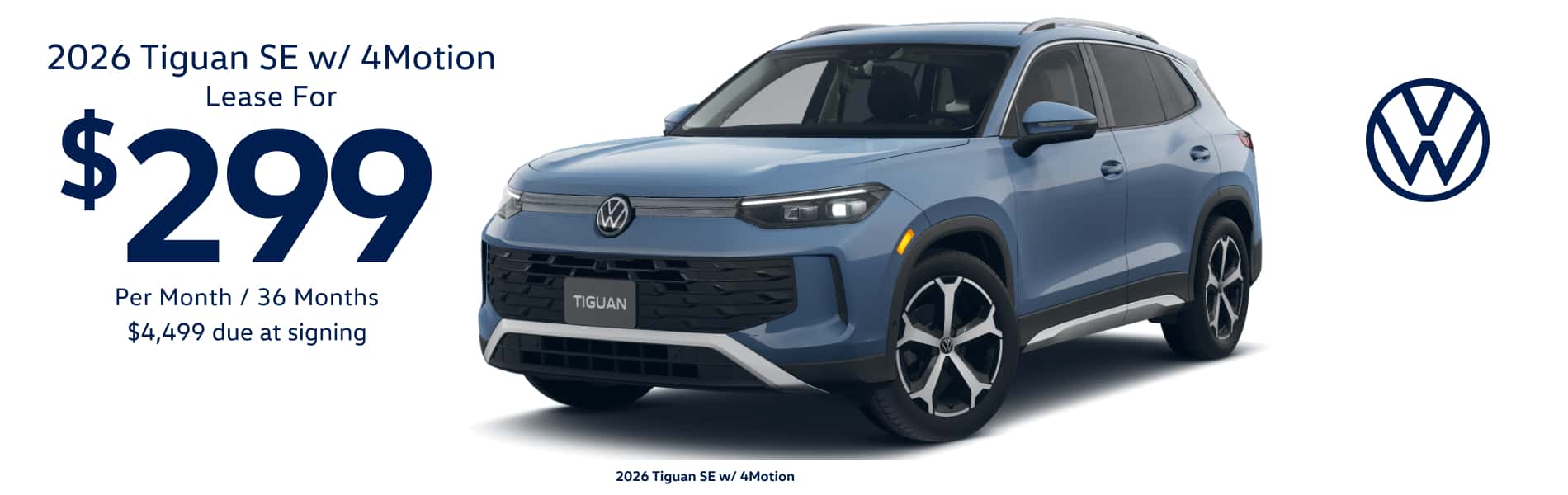 July Tiguan